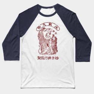 Retro Japanese Advertising - 2 cats play ball Baseball T-Shirt